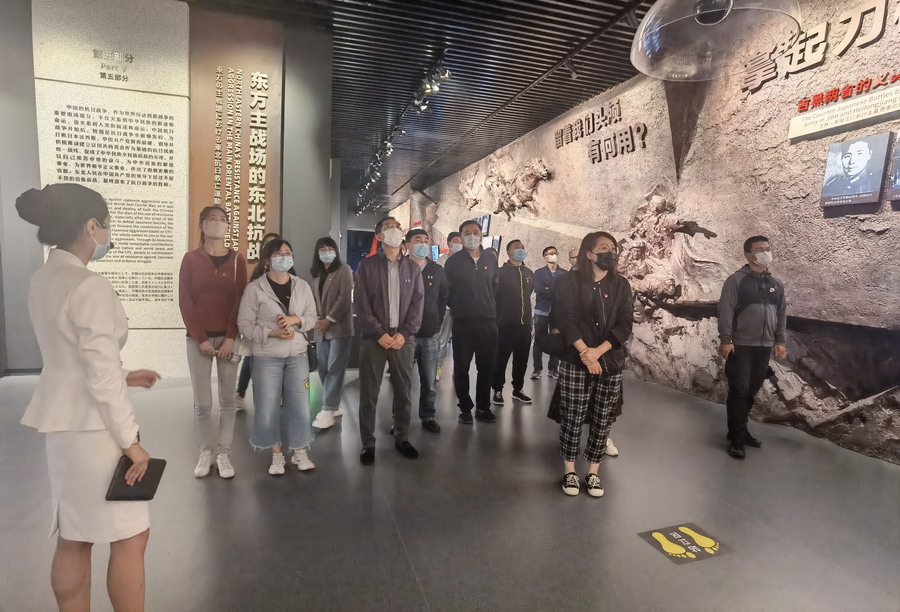 銘記歷史 傳承民族精神—省建科院第三、四黨支部參觀“九?一八”歷史博物館(圖4)