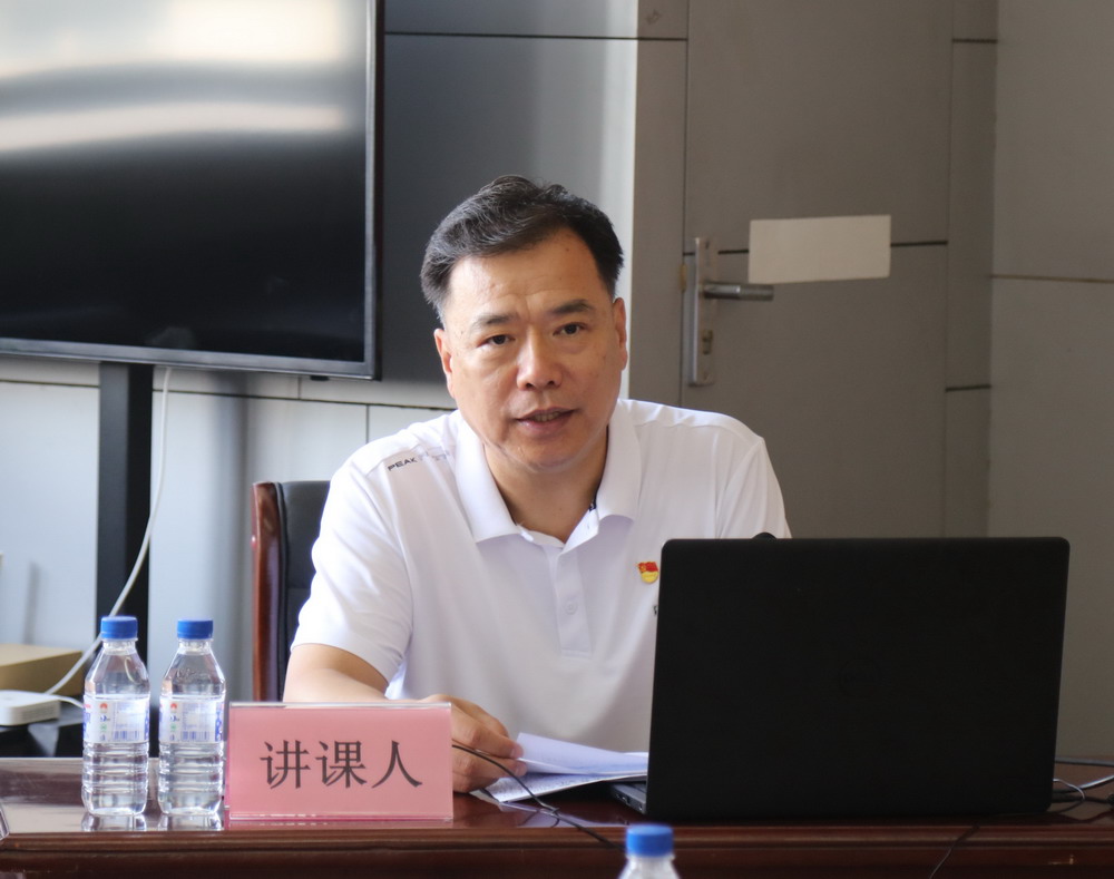 省建科院召開堅(jiān)守初心學(xué)黨史、務(wù)實(shí)奮進(jìn)開新局廉政專題黨課、黨風(fēng)廉政建設(shè)工作會(huì)議(圖2)