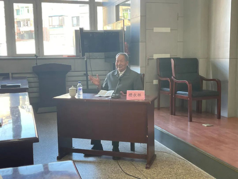 公司召開(kāi)學(xué)術(shù)交流活動(dòng) ——樓永林同志從業(yè)40年經(jīng)驗(yàn)交流(圖1) 公司召開(kāi)學(xué)術(shù)交流活動(dòng) ——樓永林同志從業(yè)40年經(jīng)驗(yàn)交流(圖1)