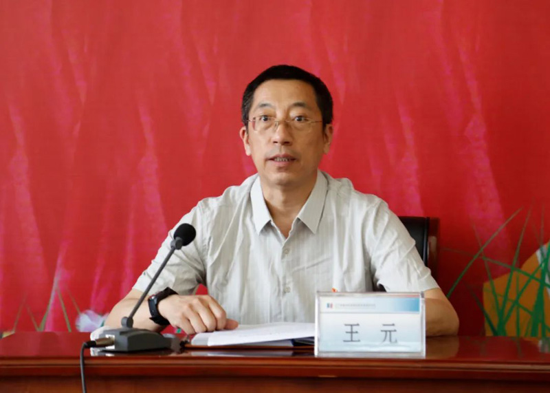 筑牢思想防線 強(qiáng)化政治擔(dān)當(dāng) 全面提升履職盡責(zé)能力──省建科院召開2022年黨風(fēng)廉政建設(shè)工作會議(圖2) 筑牢思想防線 強(qiáng)化政治擔(dān)當(dāng) 全面提升履職盡責(zé)能力──省建科院召開2022年黨風(fēng)廉政建設(shè)工作會議(圖2)