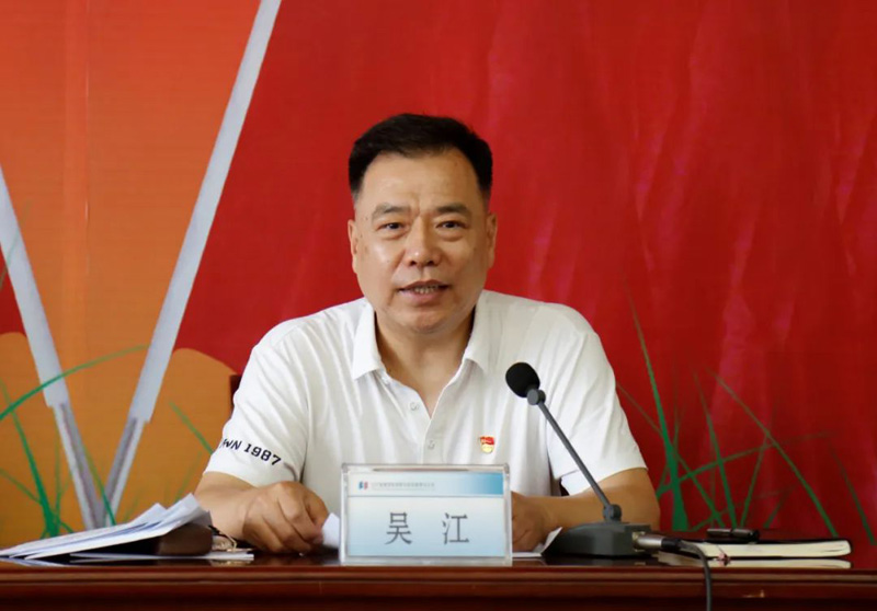 筑牢思想防線 強(qiáng)化政治擔(dān)當(dāng) 全面提升履職盡責(zé)能力──省建科院召開2022年黨風(fēng)廉政建設(shè)工作會議(圖3) 筑牢思想防線 強(qiáng)化政治擔(dān)當(dāng) 全面提升履職盡責(zé)能力──省建科院召開2022年黨風(fēng)廉政建設(shè)工作會議(圖3)