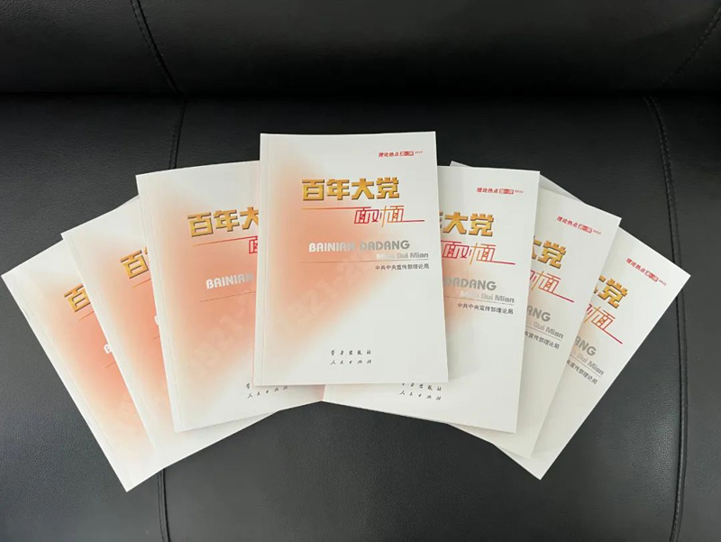 筑牢思想防線 強(qiáng)化政治擔(dān)當(dāng) 全面提升履職盡責(zé)能力──省建科院召開2022年黨風(fēng)廉政建設(shè)工作會議(圖5) 筑牢思想防線 強(qiáng)化政治擔(dān)當(dāng) 全面提升履職盡責(zé)能力──省建科院召開2022年黨風(fēng)廉政建設(shè)工作會議(圖5)