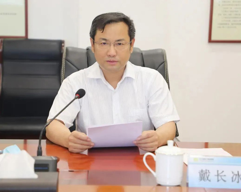 戴長(zhǎng)冰主持召開(kāi)黨委中心組解放思想大討論研討會(huì)(圖1)