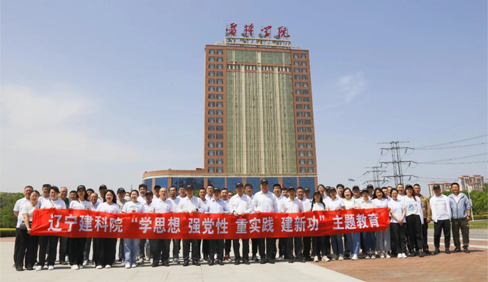 傳承雷鋒精神，弘揚榜樣力量——省建科院組織黨員干部參觀雷鋒紀念館(圖3)