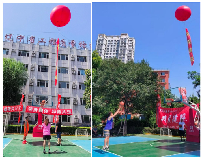 愛院建院，實(shí)干同行——賀省建科院成立65周年第十五屆“奮進(jìn)杯”籃球系列賽隆重開幕(圖6)